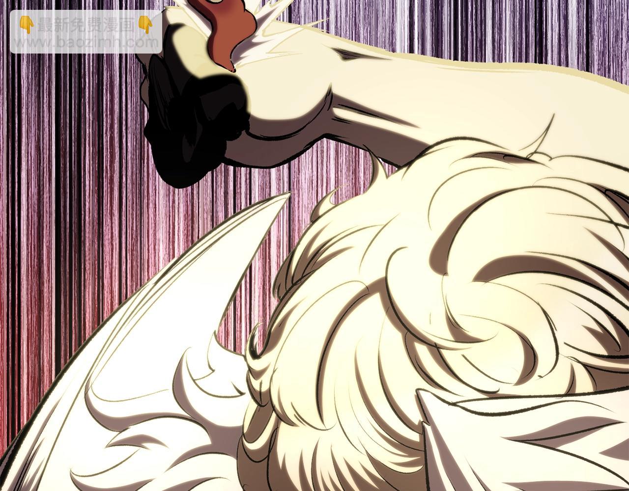 拔劍九億次 - 第228話 再遇故人(4/6) - 4