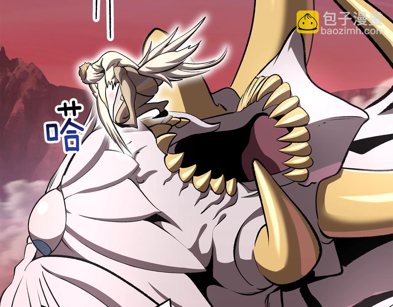 拔劍九億次 - 第228話 再遇故人(4/6) - 6