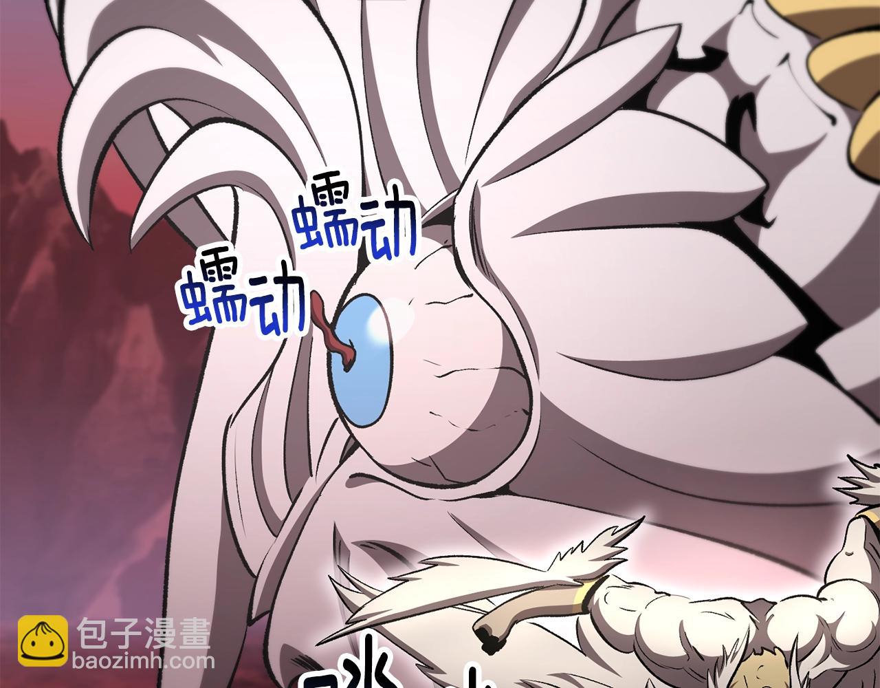 拔劍九億次 - 第228話 再遇故人(4/6) - 5