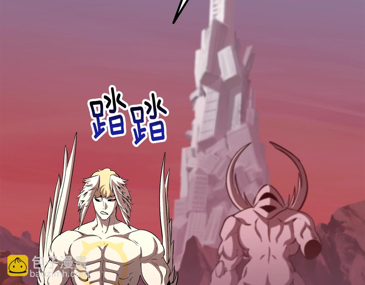 拔劍九億次 - 第228話 再遇故人(4/6) - 4