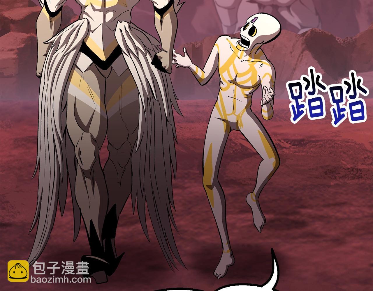 拔劍九億次 - 第228話 再遇故人(4/6) - 5