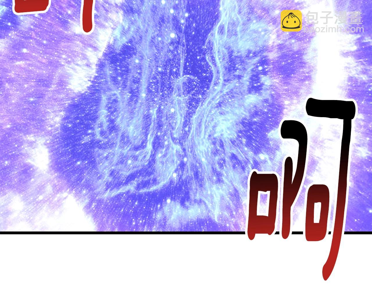 拔劍九億次 - 第228話 再遇故人(5/6) - 6