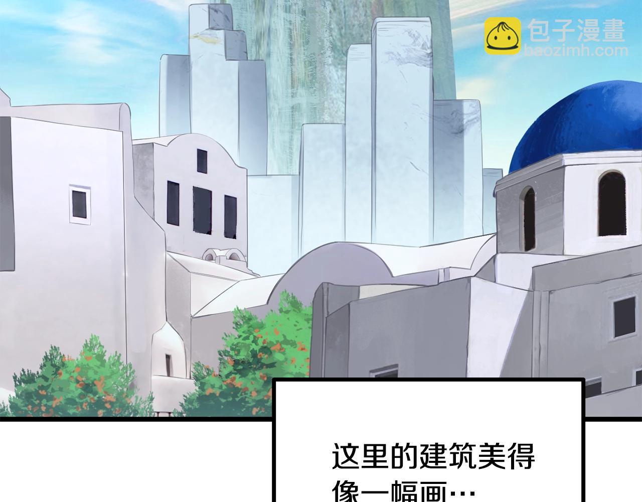 拔劍九億次 - 第228話 再遇故人(5/6) - 6