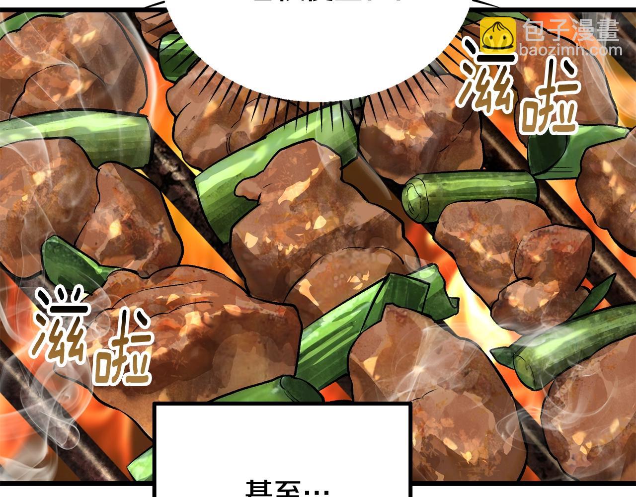 拔劍九億次 - 第228話 再遇故人(5/6) - 3