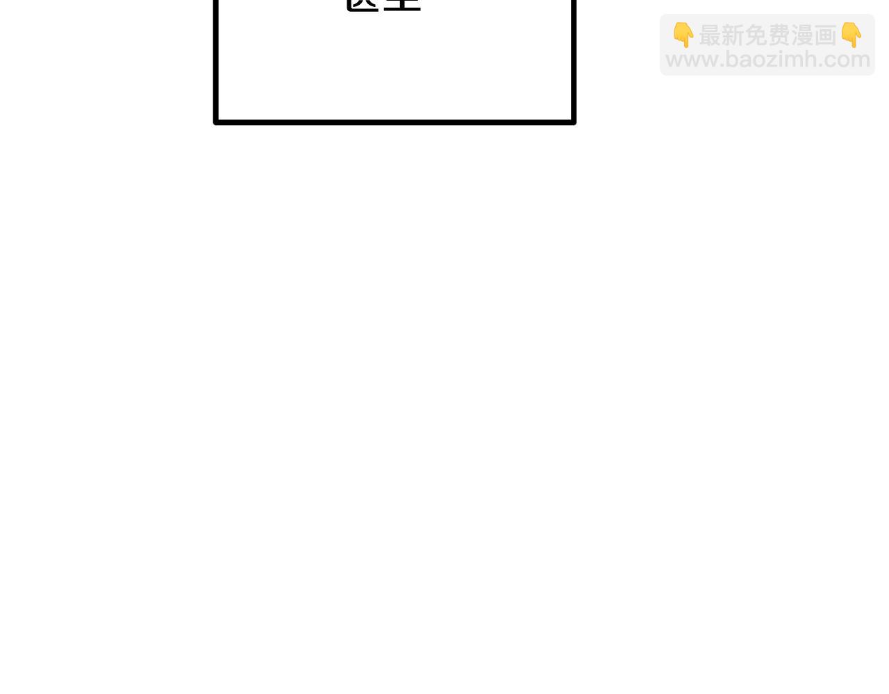 拔劍九億次 - 第228話 再遇故人(5/6) - 4