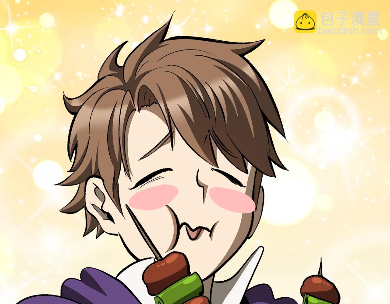 拔劍九億次 - 第228話 再遇故人(5/6) - 6