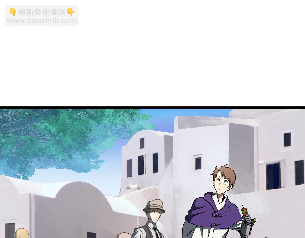 拔劍九億次 - 第228話 再遇故人(5/6) - 2