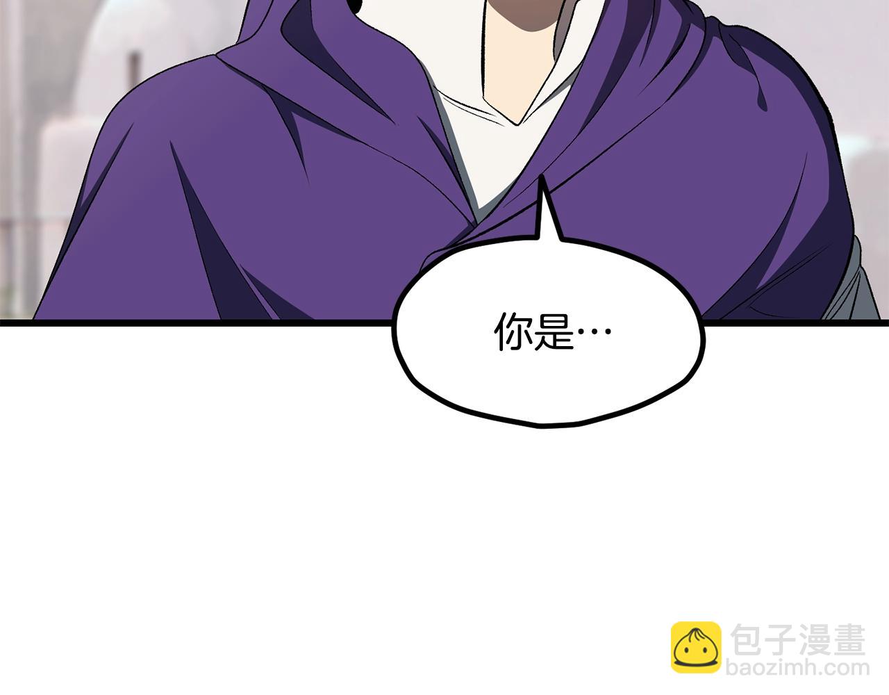 拔劍九億次 - 第228話 再遇故人(5/6) - 6