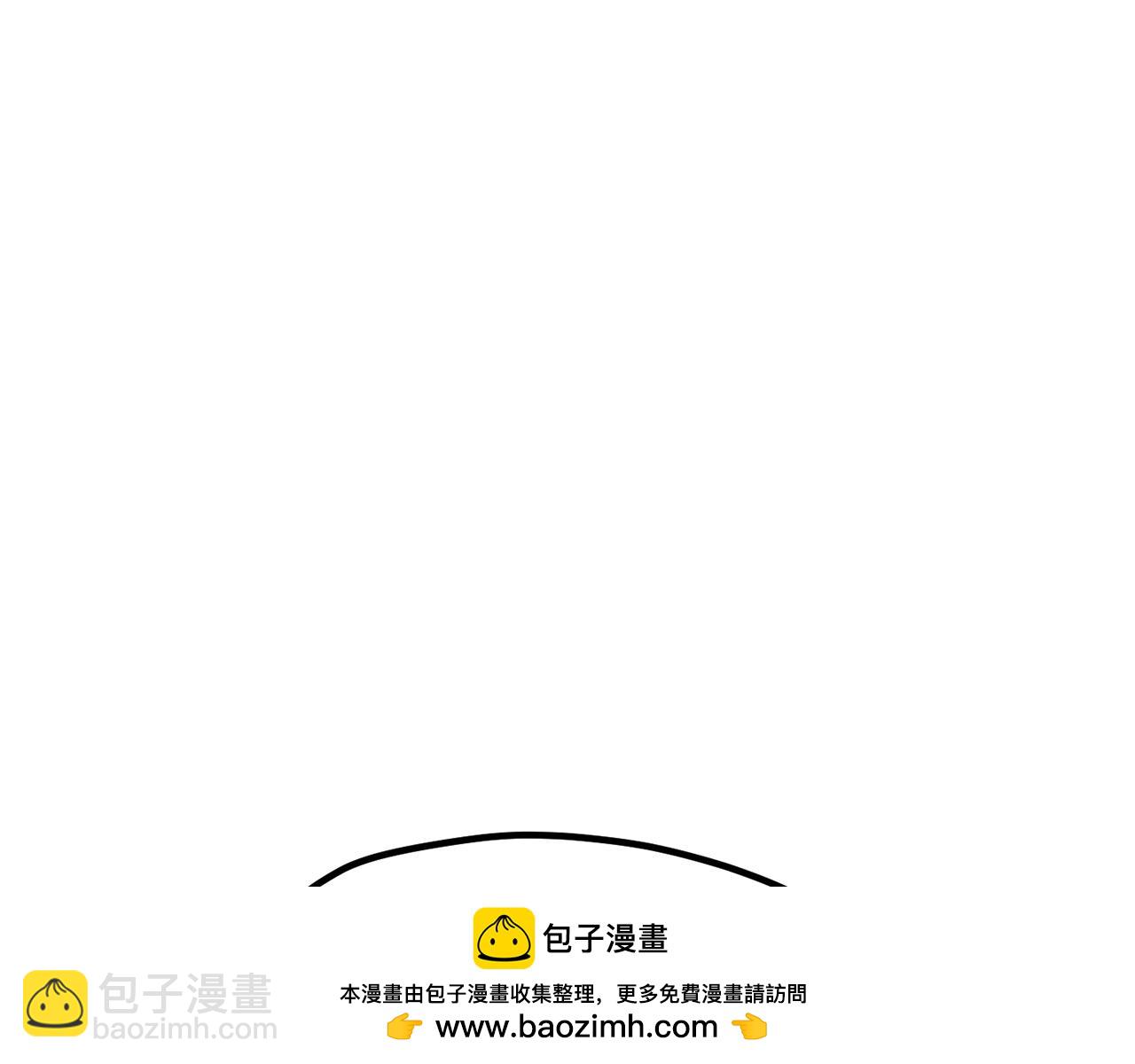 拔劍九億次 - 第228話 再遇故人(5/6) - 7