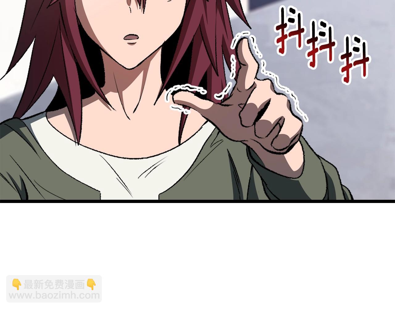 拔劍九億次 - 第228話 再遇故人(5/6) - 5