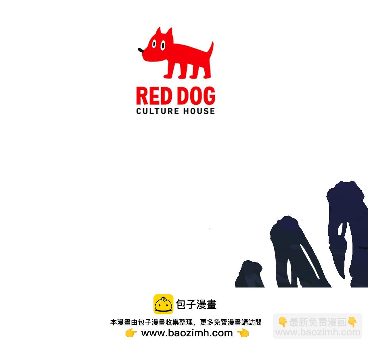 拔劍九億次 - 第228話 再遇故人(5/6) - 6