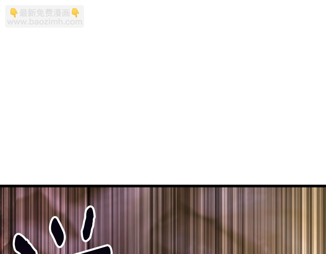 拔劍九億次 - 第228話 再遇故人(1/6) - 6