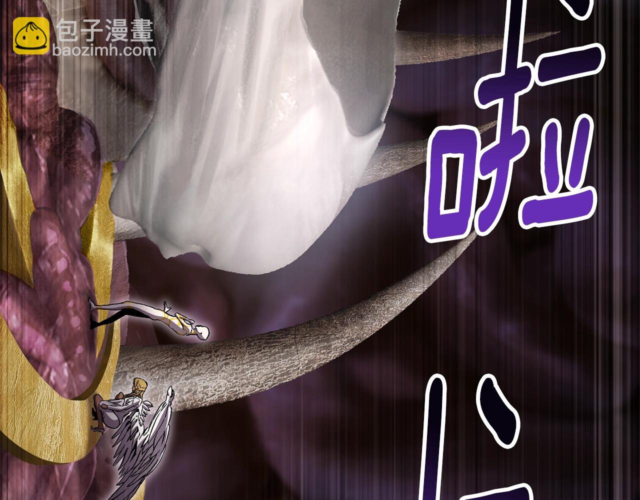 拔劍九億次 - 第228話 再遇故人(1/6) - 1
