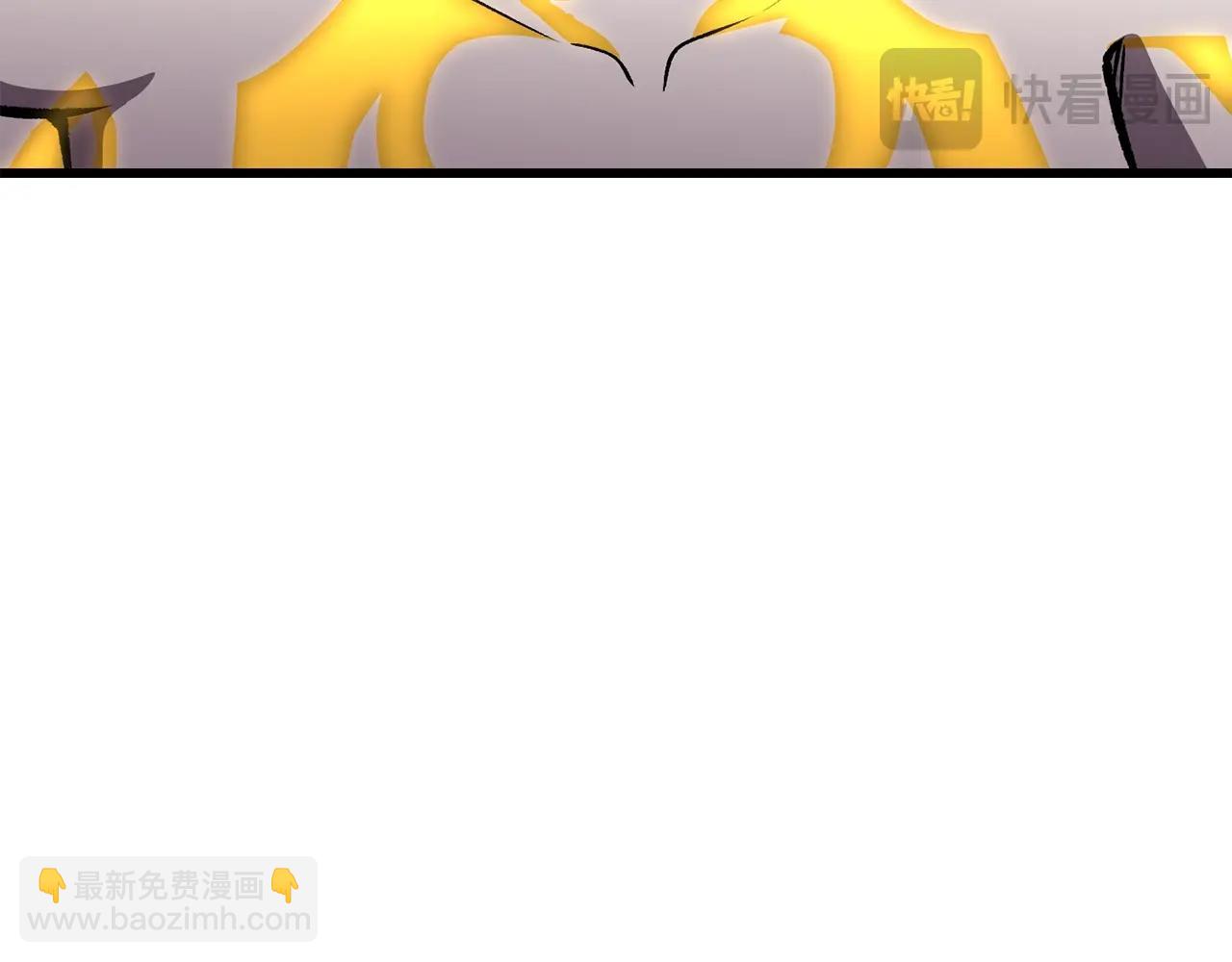 拔劍九億次 - 第228話 再遇故人(1/6) - 6