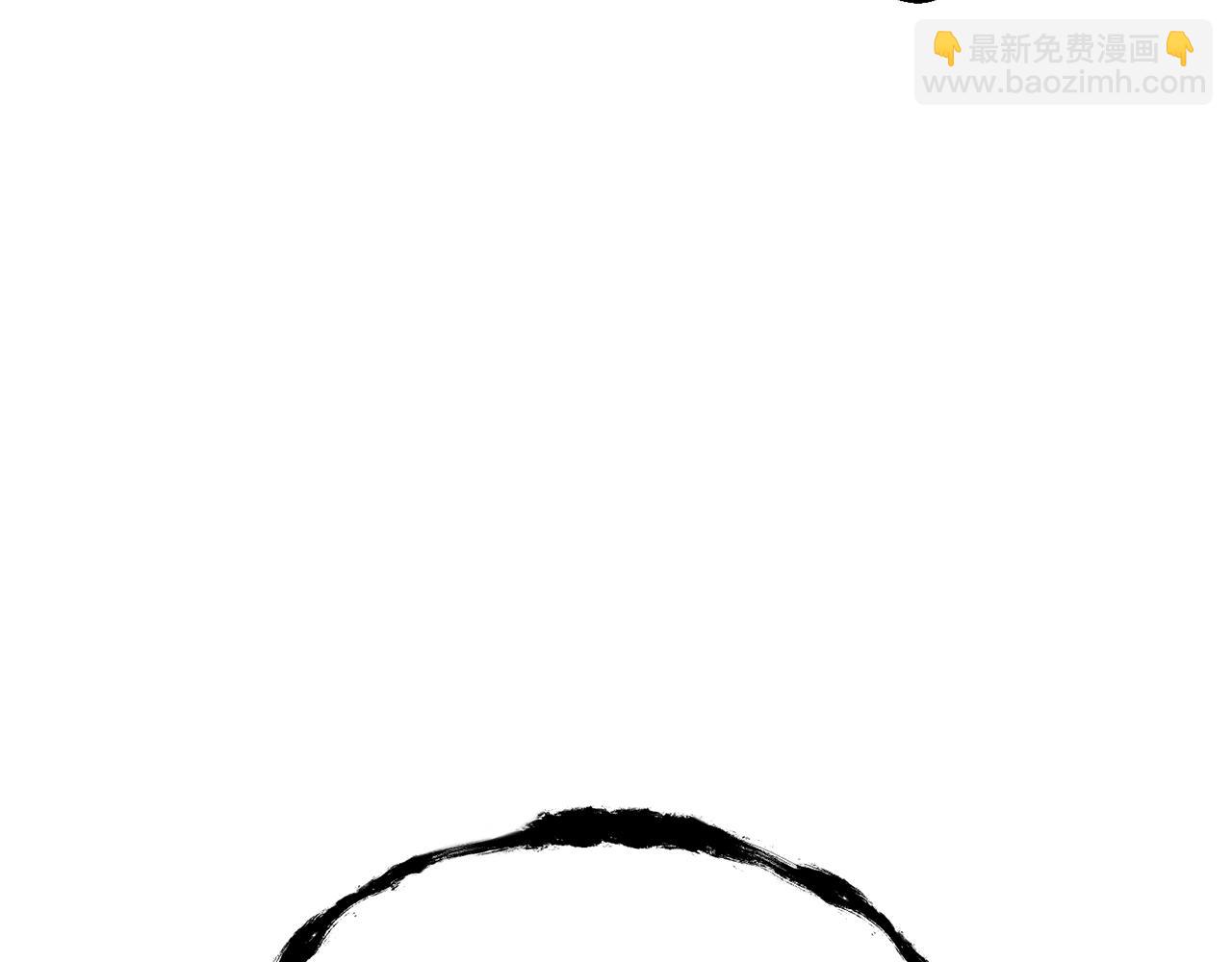 拔劍九億次 - 第228話 再遇故人(1/6) - 5