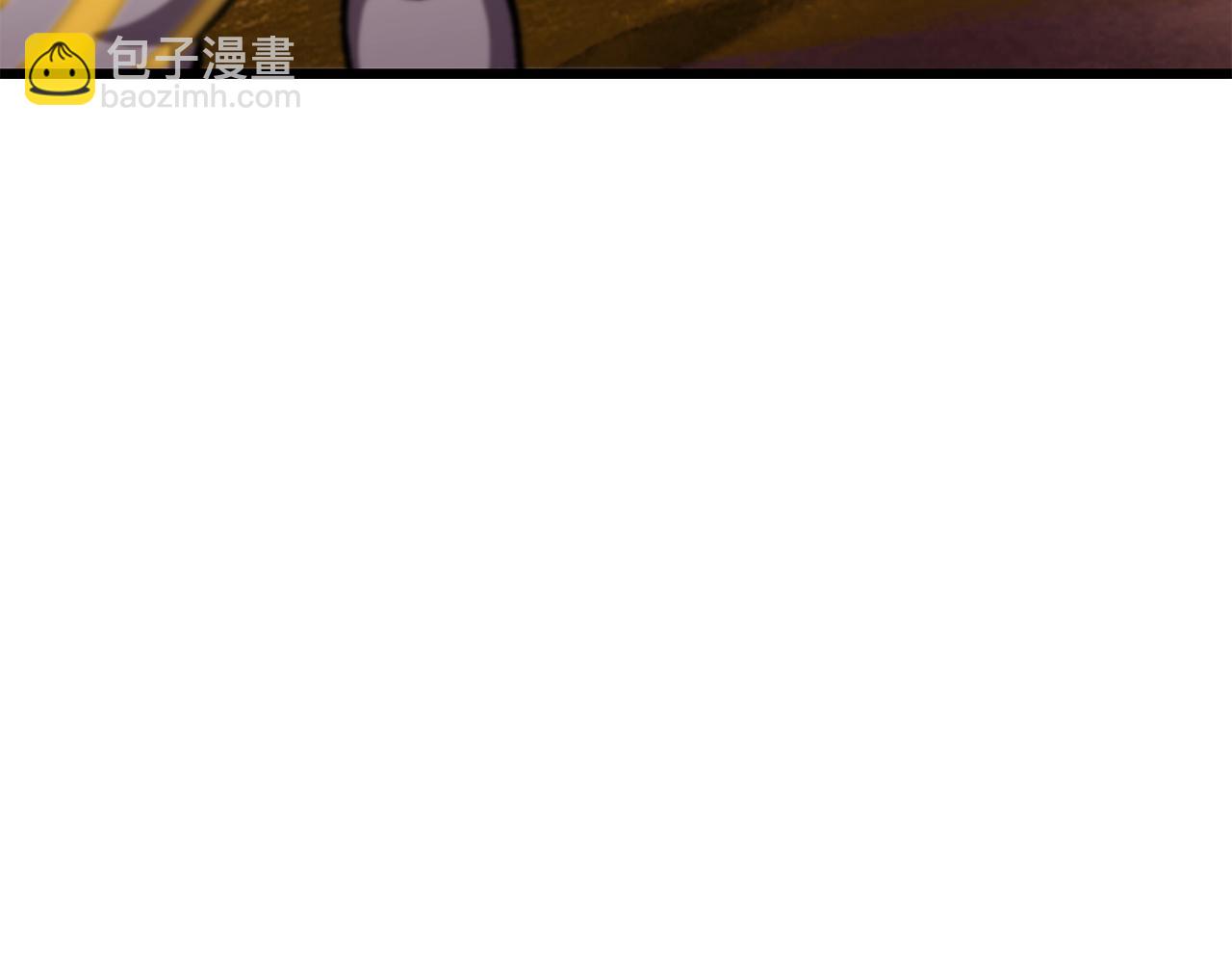 拔劍九億次 - 第228話 再遇故人(1/6) - 8
