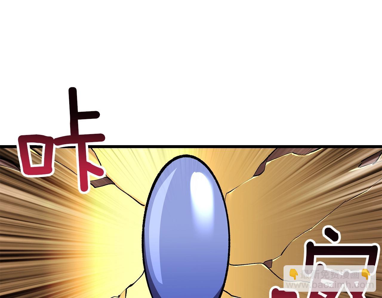 拔劍九億次 - 第228話 再遇故人(2/6) - 8