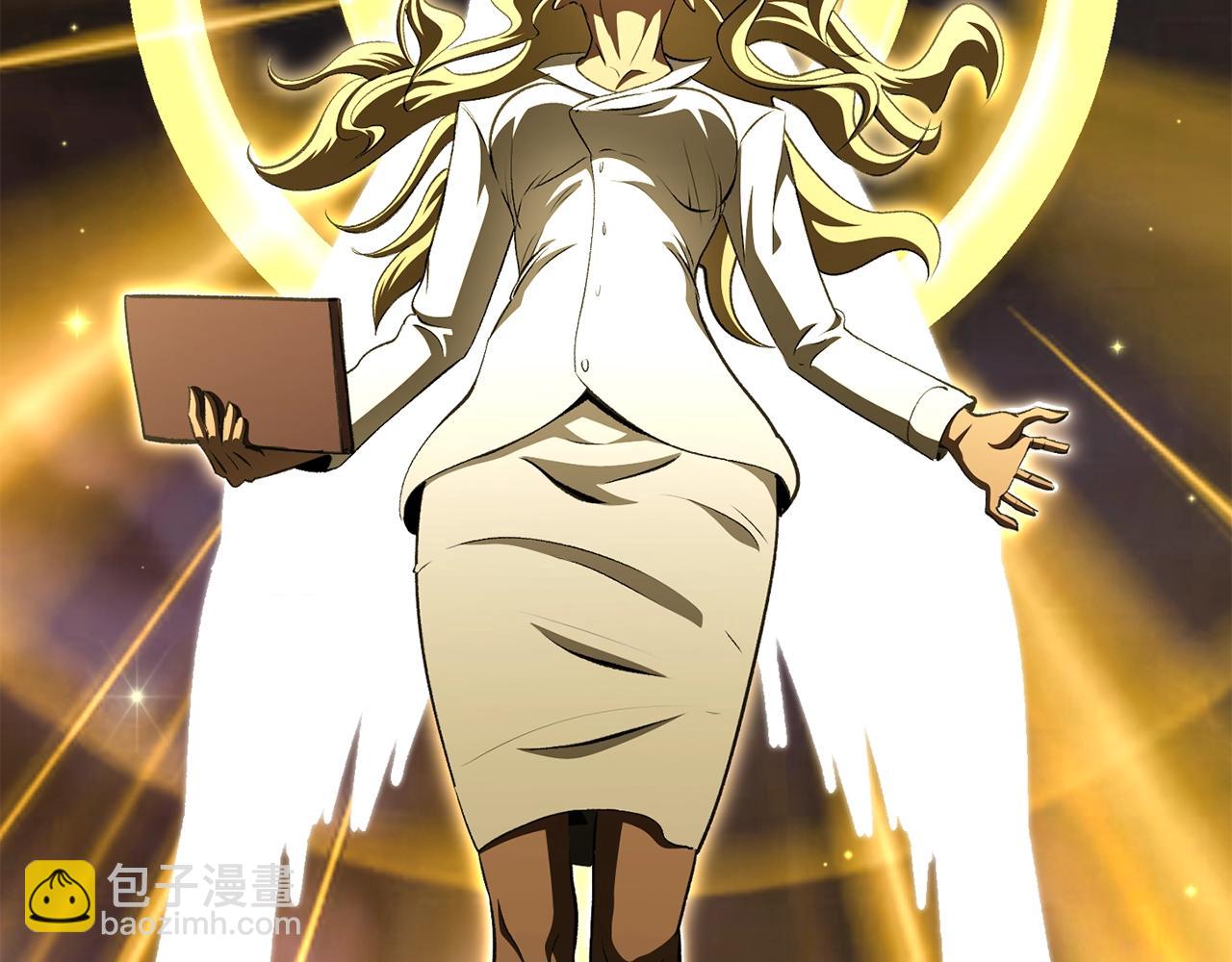 拔劍九億次 - 第228話 再遇故人(2/6) - 5