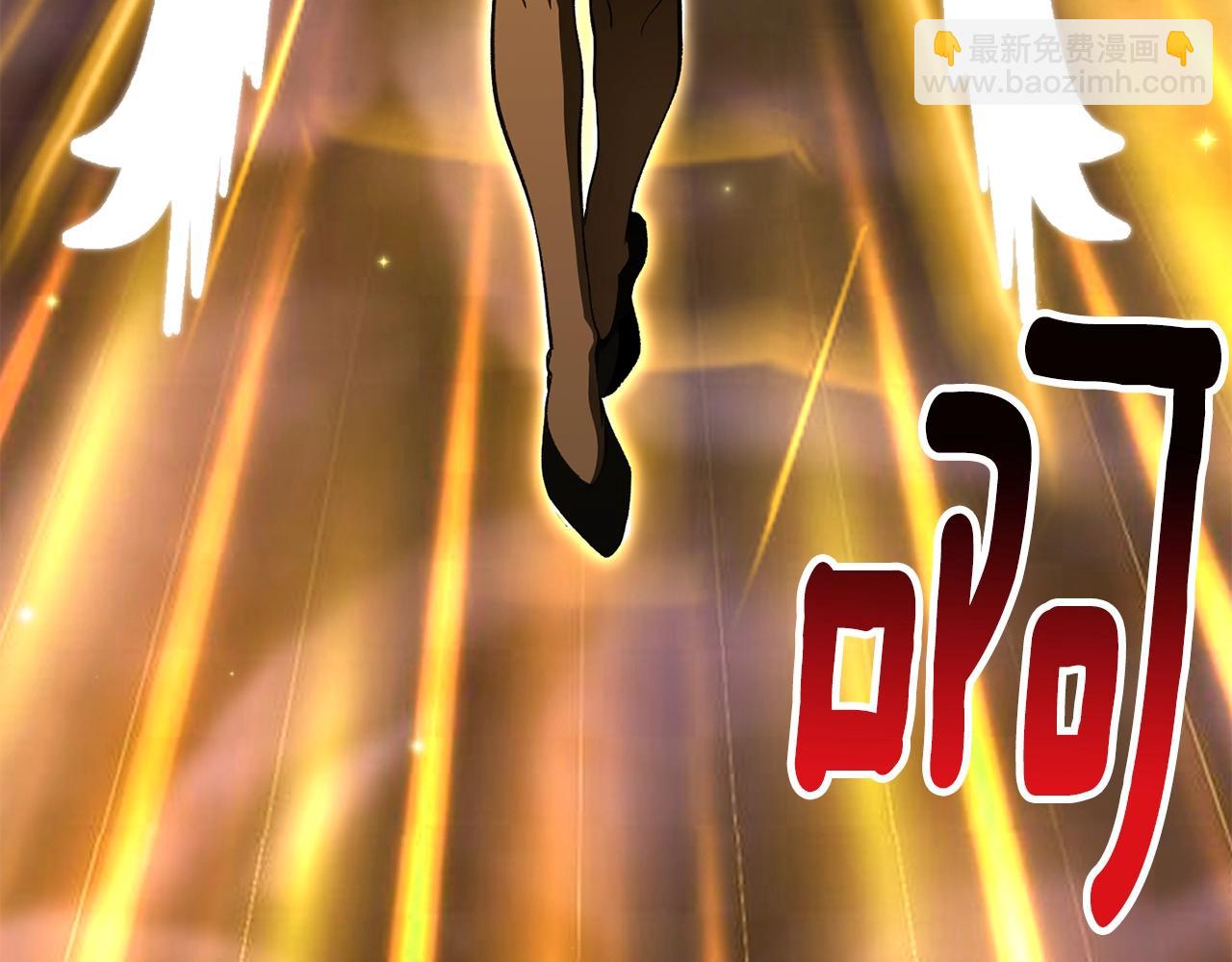 拔劍九億次 - 第228話 再遇故人(2/6) - 6