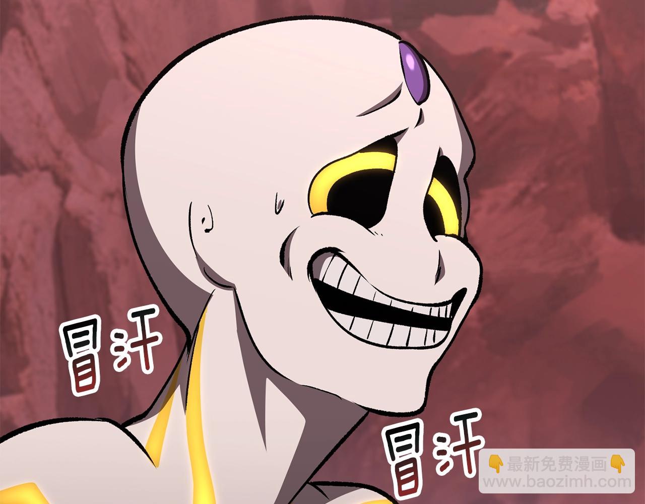 拔劍九億次 - 第228話 再遇故人(2/6) - 7