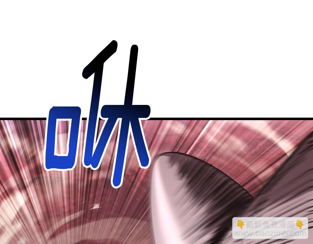 拔劍九億次 - 第228話 再遇故人(2/6) - 2