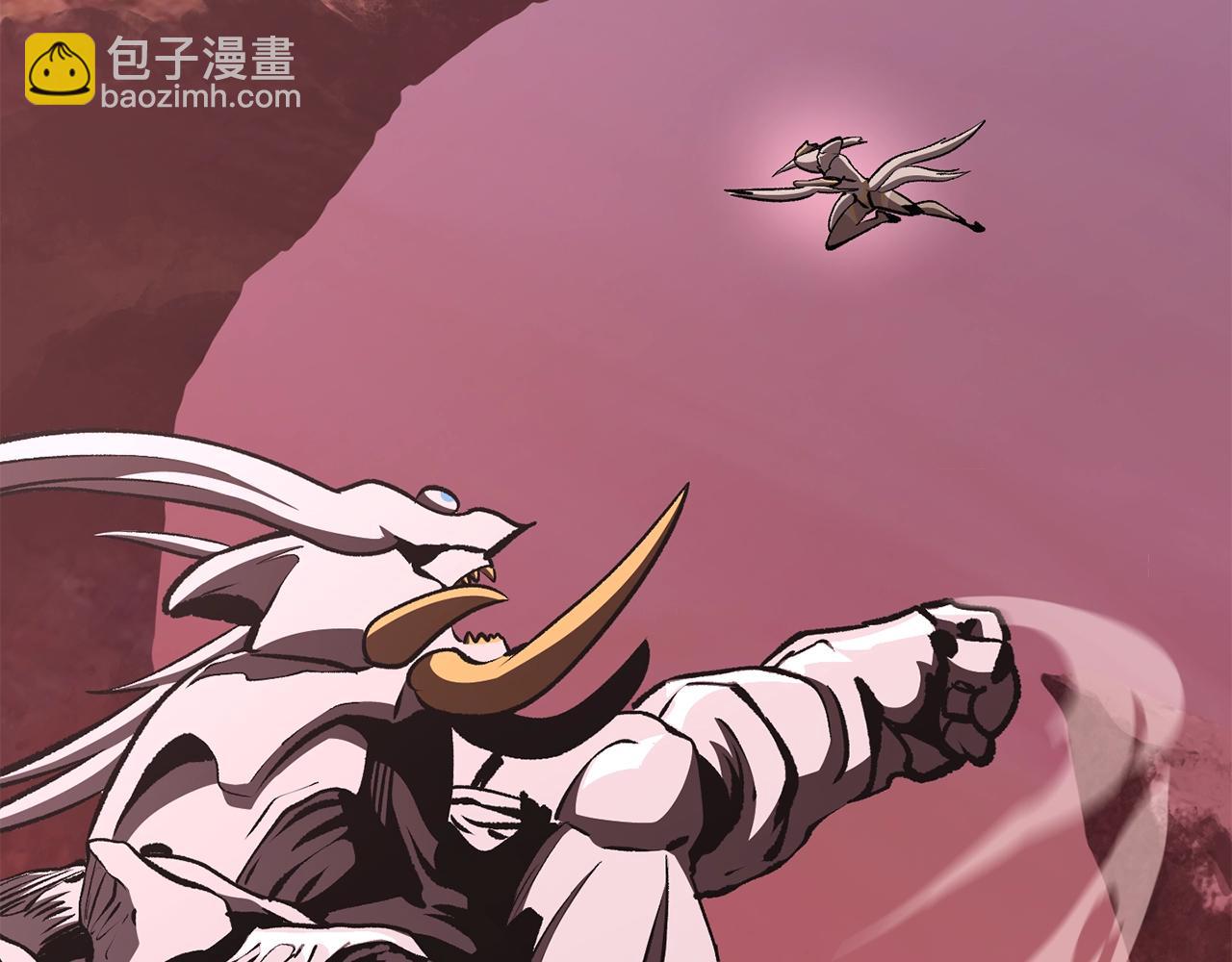 拔劍九億次 - 第228話 再遇故人(2/6) - 6