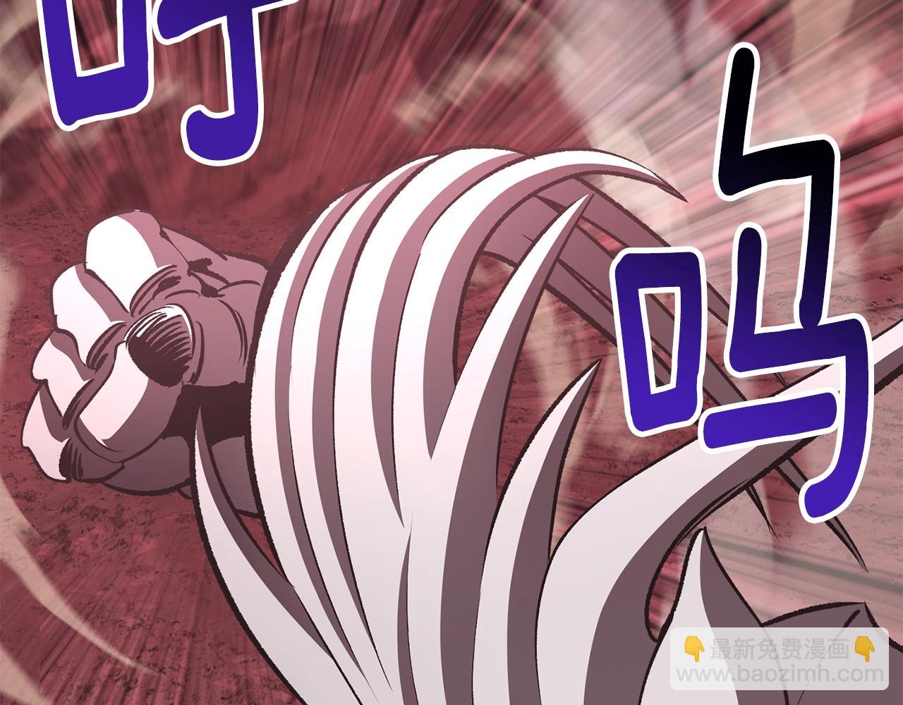 拔劍九億次 - 第228話 再遇故人(2/6) - 2