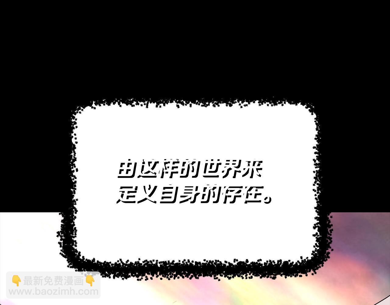拔劍九億次 - 第230話 你爲了什麼而戰鬥(1/6) - 2