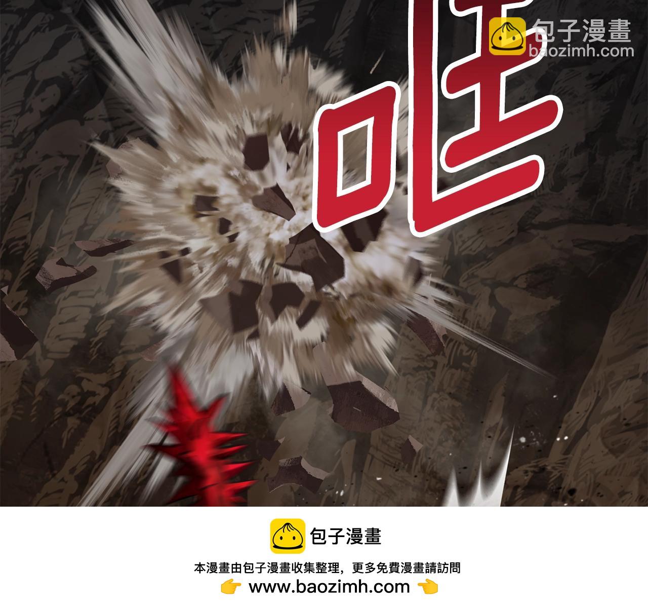 拔劍九億次 - 第230話 你爲了什麼而戰鬥(2/6) - 6