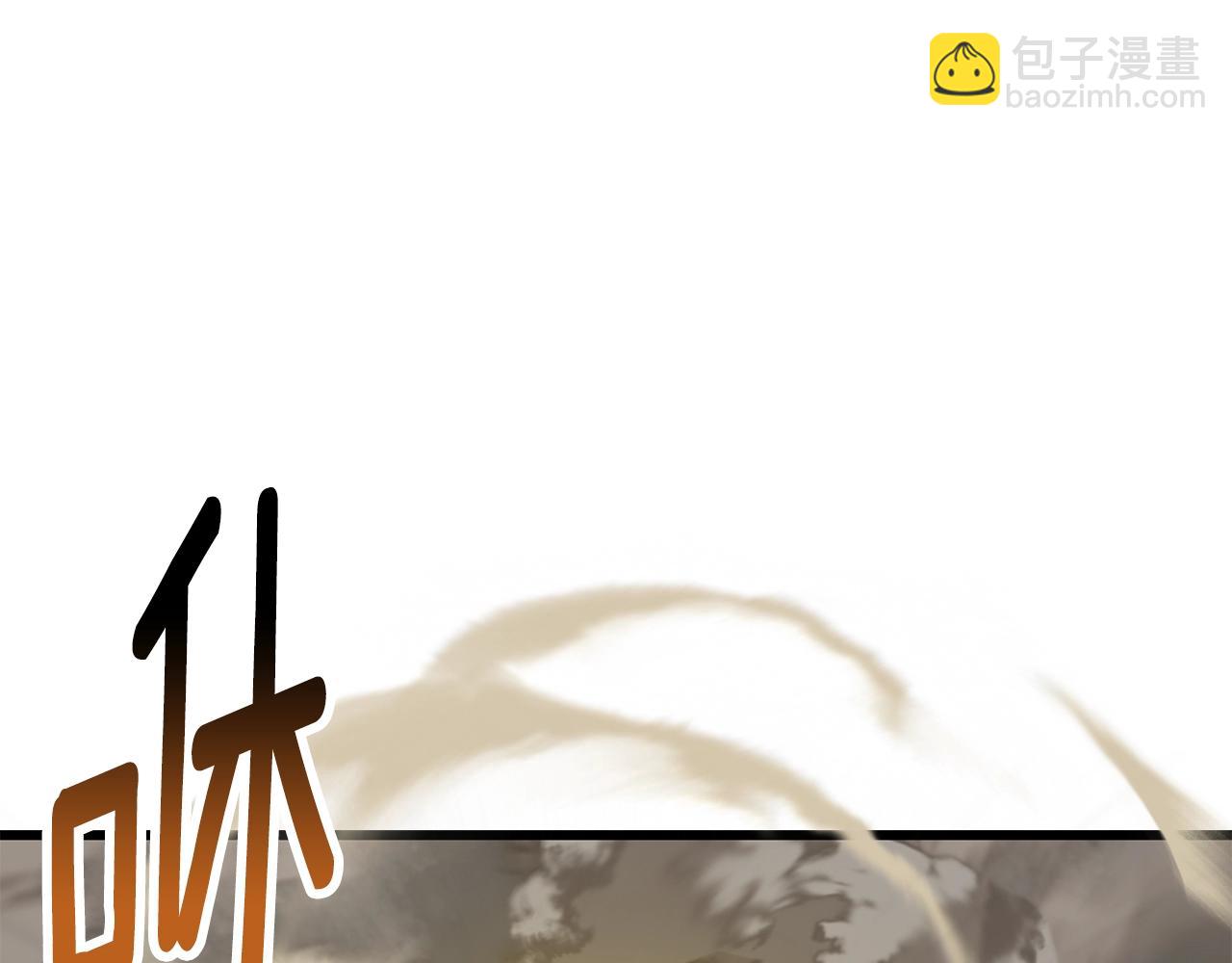 拔劍九億次 - 第230話 你爲了什麼而戰鬥(3/6) - 7