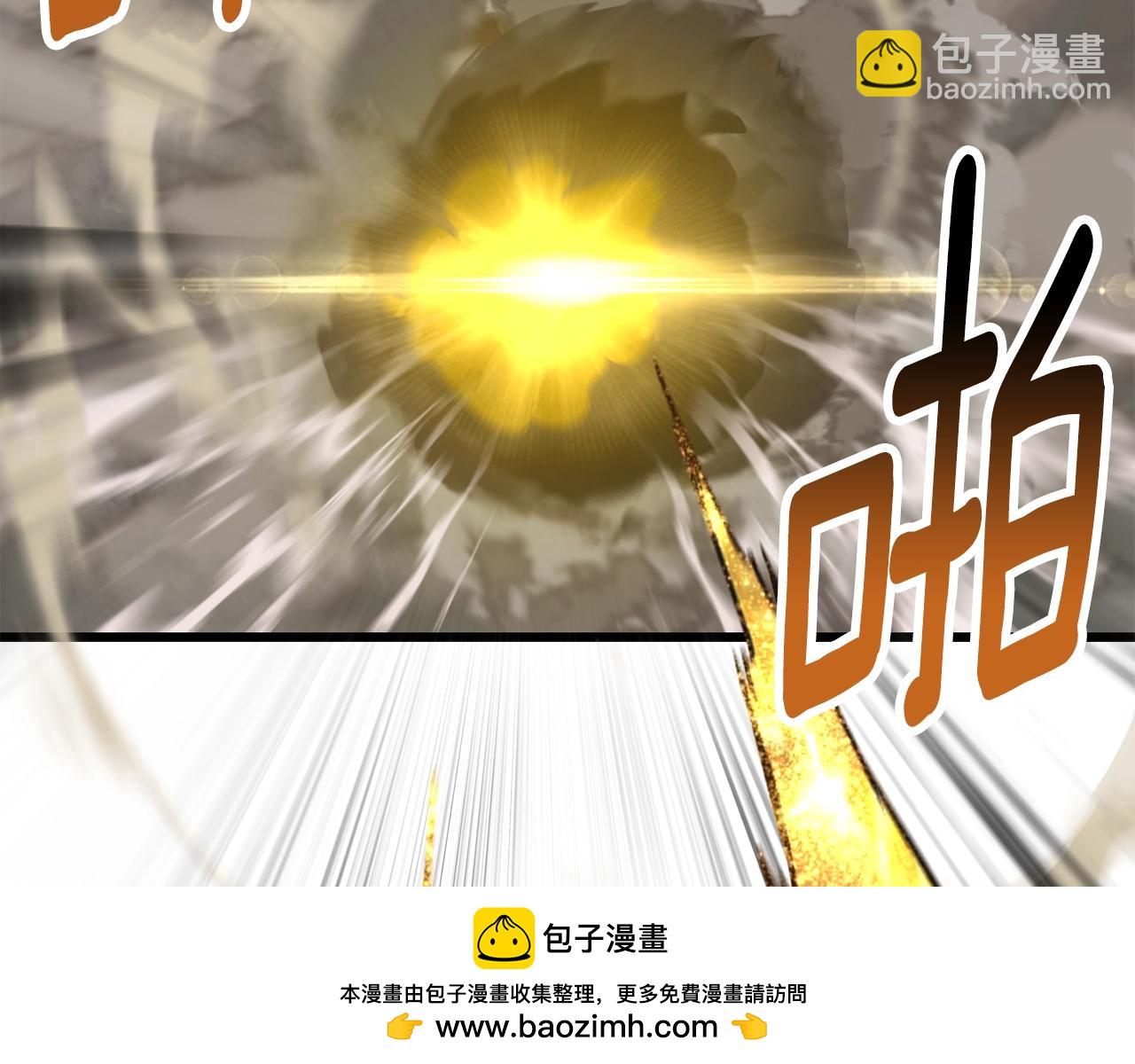 拔劍九億次 - 第230話 你爲了什麼而戰鬥(3/6) - 8