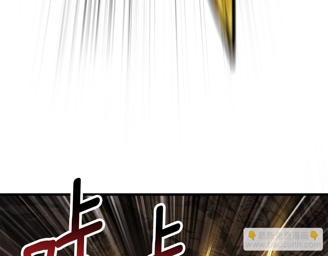 拔劍九億次 - 第230話 你爲了什麼而戰鬥(3/6) - 3