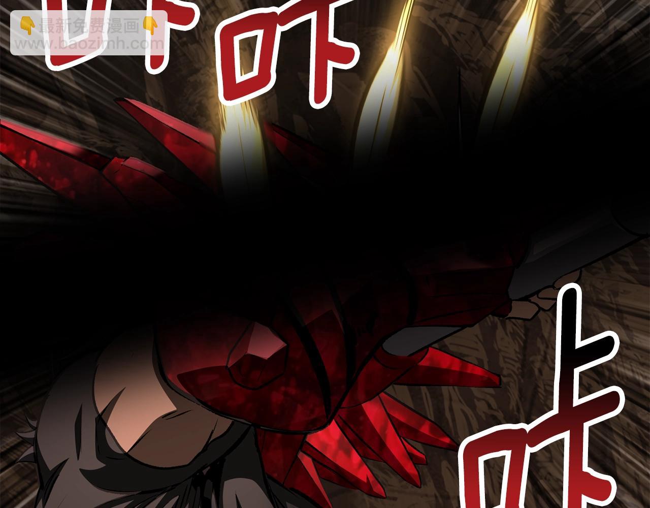 拔劍九億次 - 第230話 你爲了什麼而戰鬥(3/6) - 4