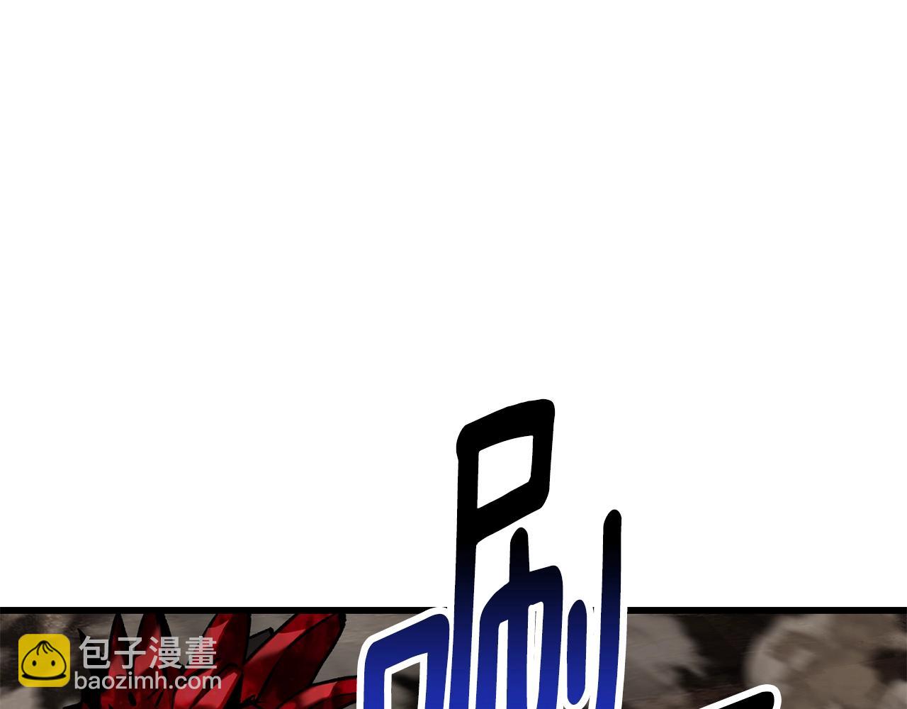 拔劍九億次 - 第230話 你爲了什麼而戰鬥(3/6) - 7