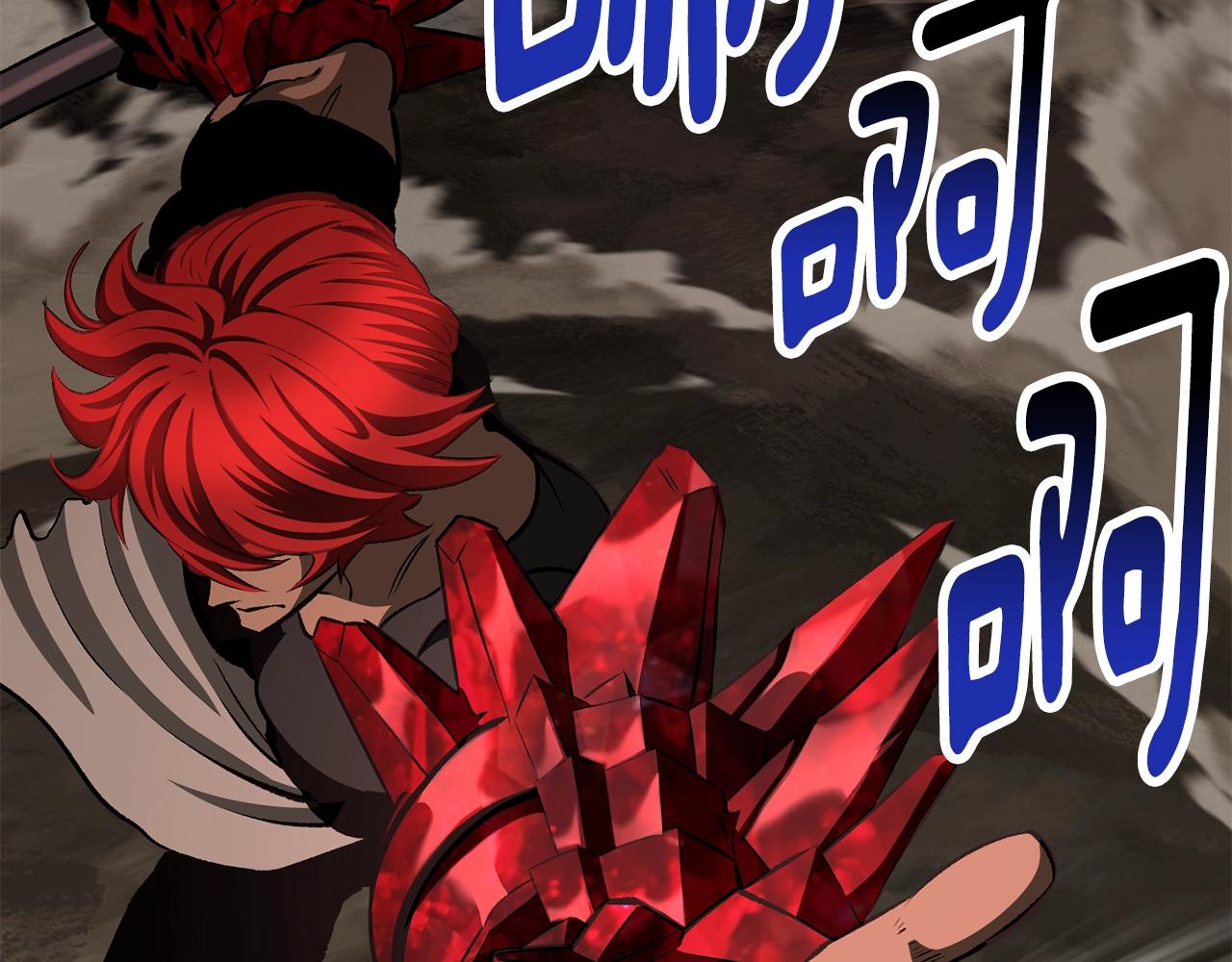 拔劍九億次 - 第230話 你爲了什麼而戰鬥(3/6) - 8