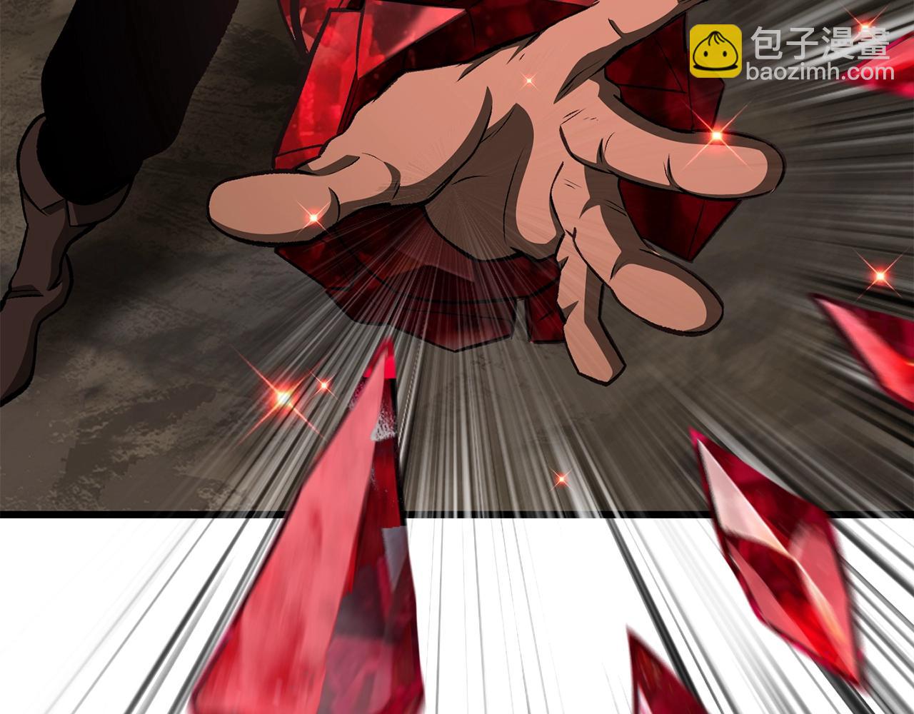 拔劍九億次 - 第230話 你爲了什麼而戰鬥(3/6) - 1