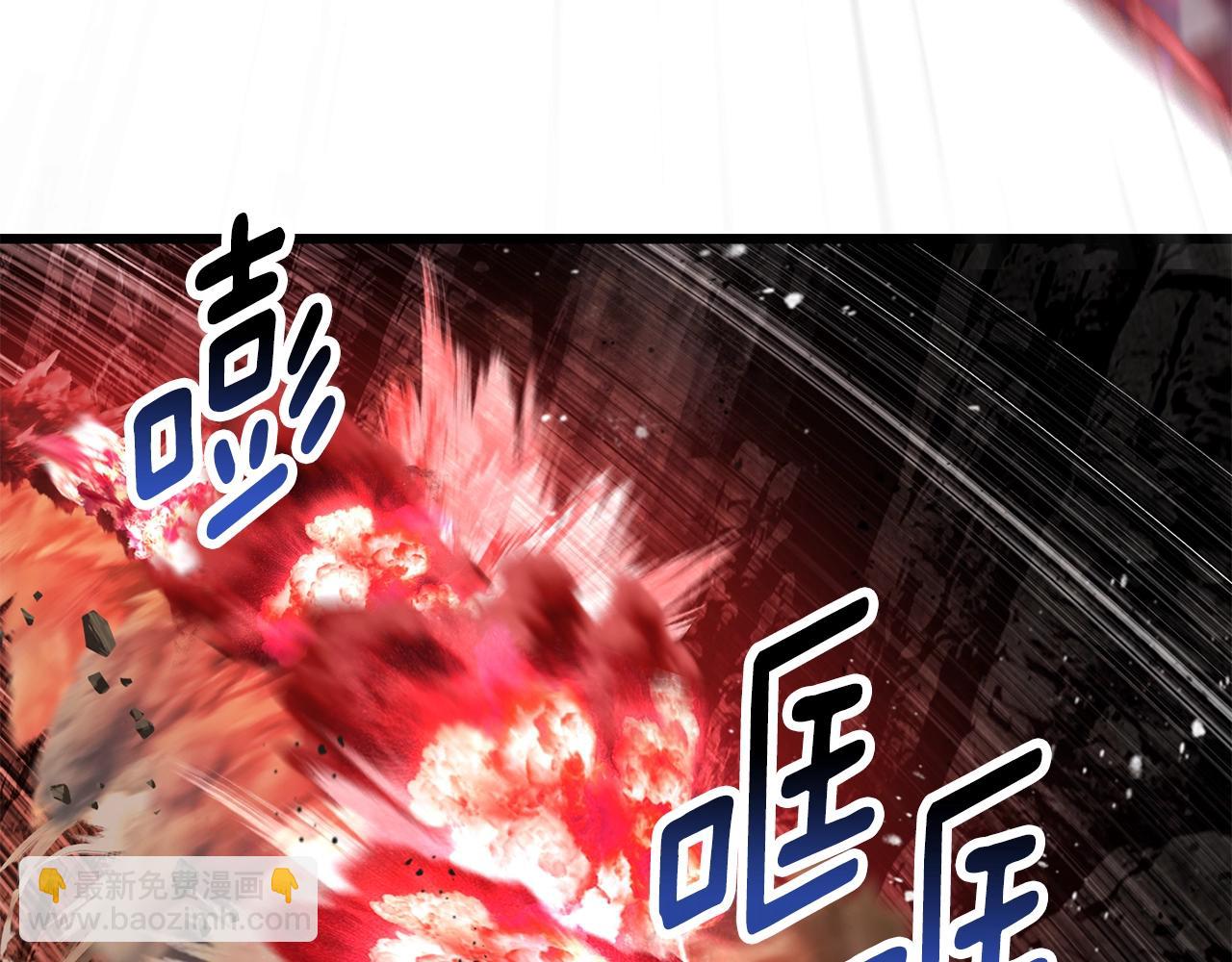 拔劍九億次 - 第230話 你爲了什麼而戰鬥(3/6) - 3