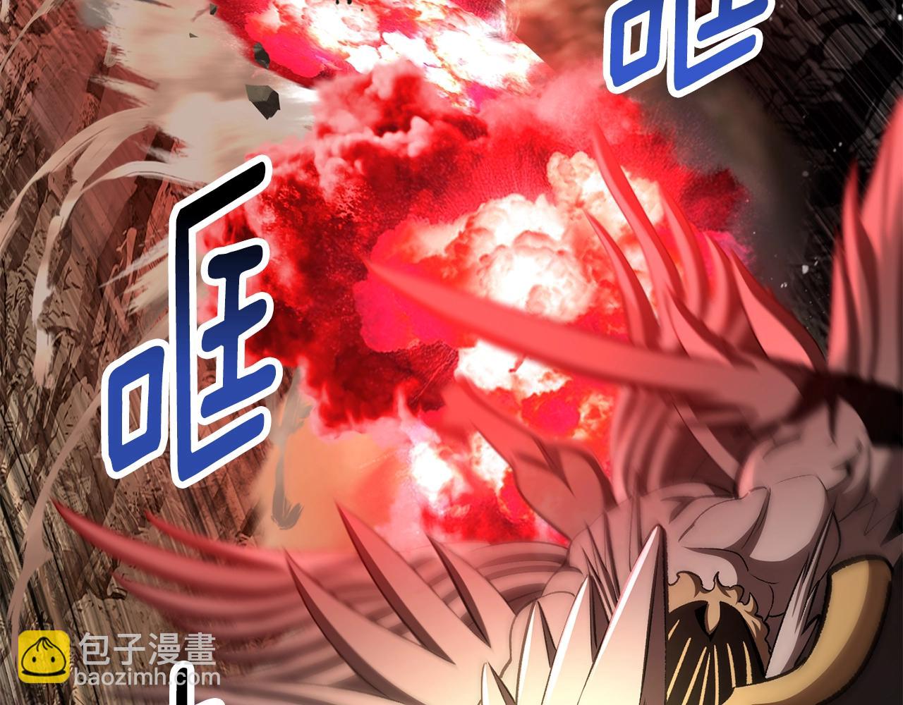 拔劍九億次 - 第230話 你爲了什麼而戰鬥(3/6) - 4