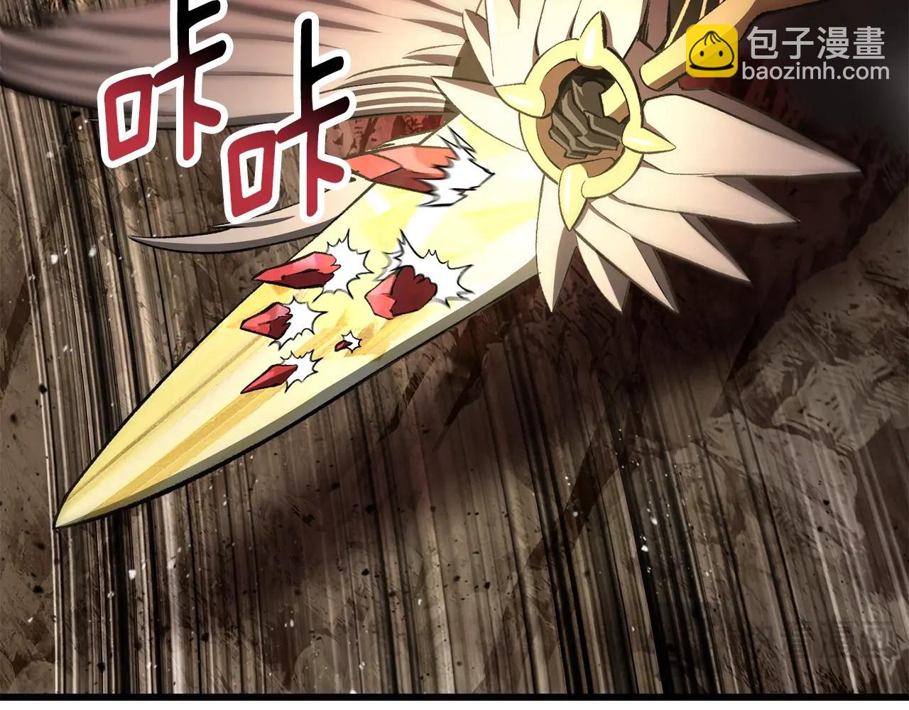 拔劍九億次 - 第230話 你爲了什麼而戰鬥(3/6) - 5