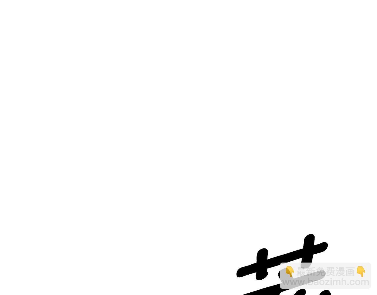 拔劍九億次 - 第230話 你爲了什麼而戰鬥(3/6) - 7