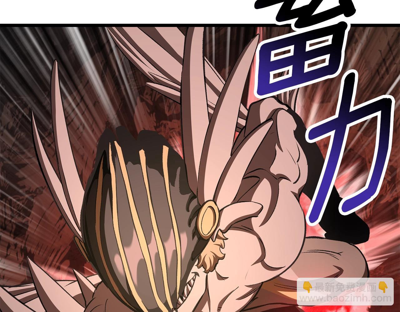 拔劍九億次 - 第230話 你爲了什麼而戰鬥(3/6) - 8