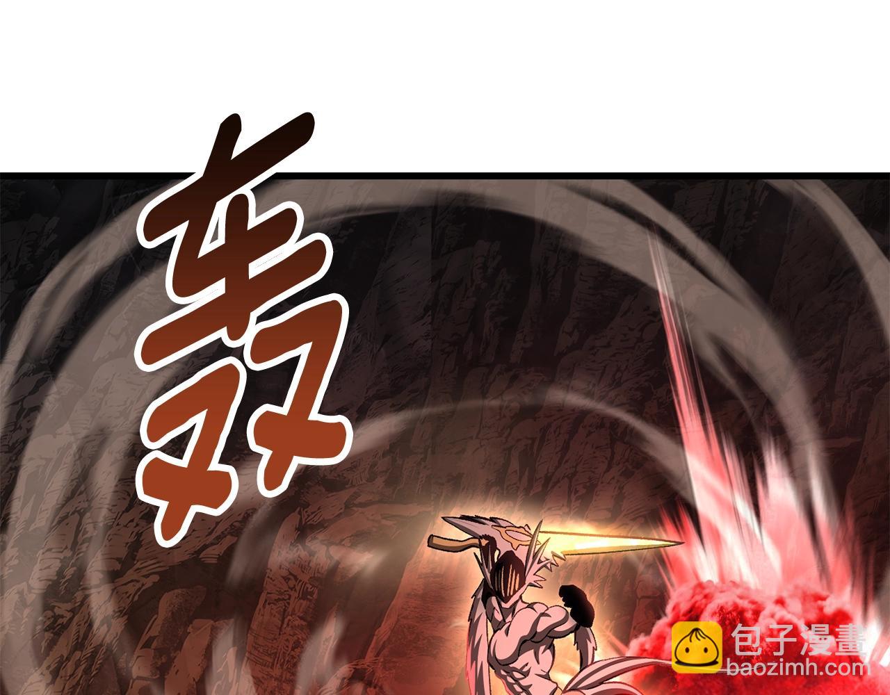 拔劍九億次 - 第230話 你爲了什麼而戰鬥(3/6) - 3