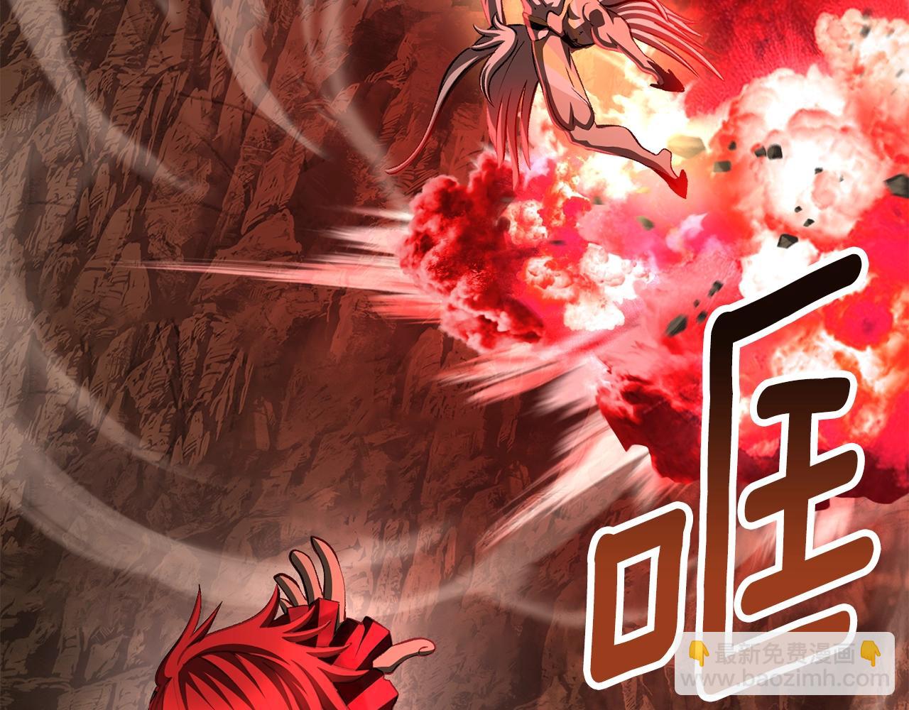 拔劍九億次 - 第230話 你爲了什麼而戰鬥(3/6) - 4