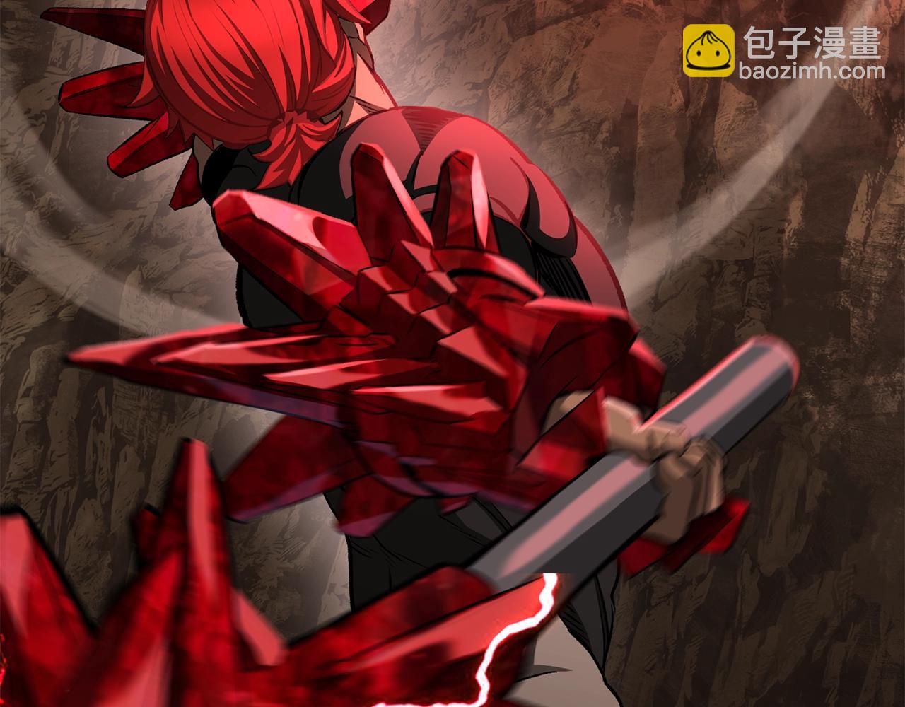 拔劍九億次 - 第230話 你爲了什麼而戰鬥(3/6) - 5