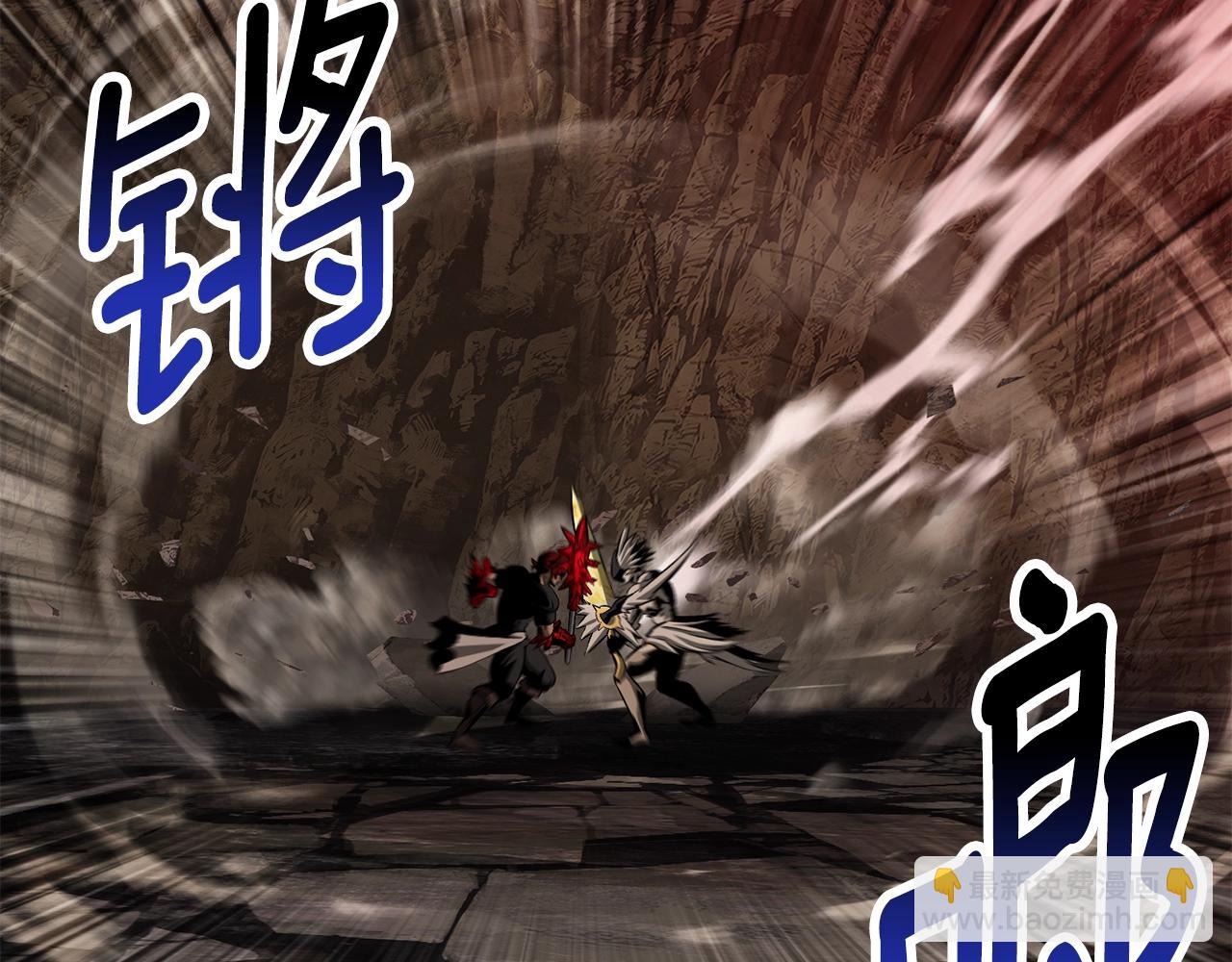 拔劍九億次 - 第230話 你爲了什麼而戰鬥(3/6) - 8