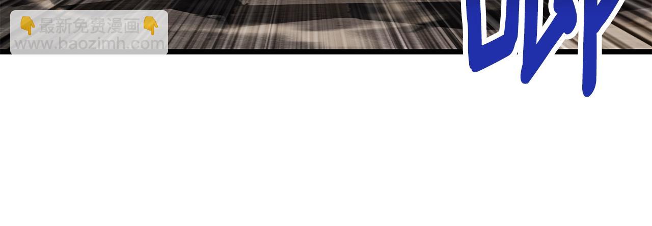 拔劍九億次 - 第230話 你爲了什麼而戰鬥(3/6) - 1