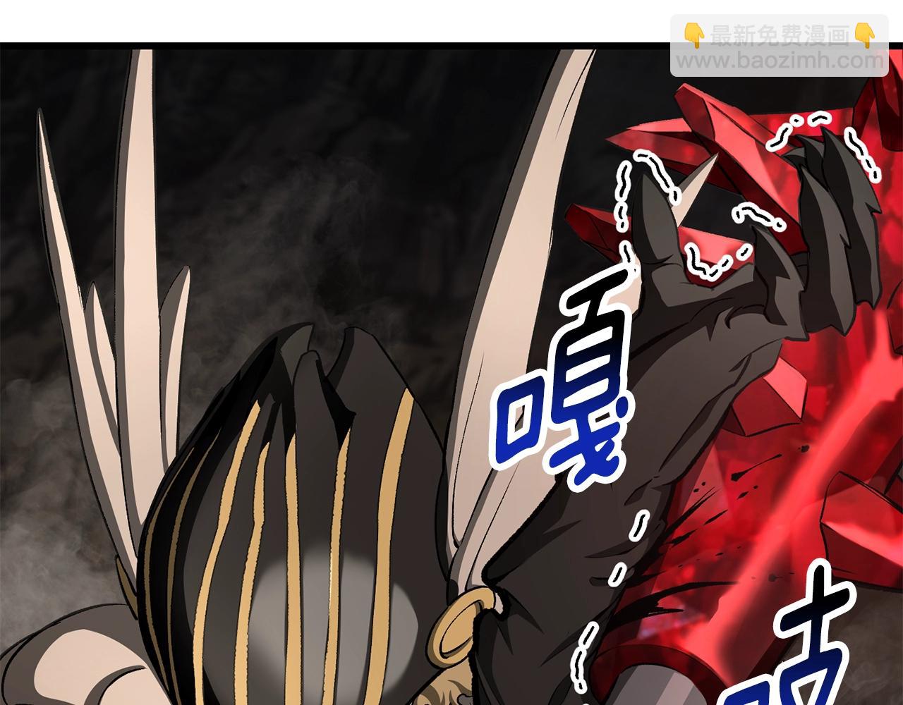 拔劍九億次 - 第230話 你爲了什麼而戰鬥(3/6) - 3