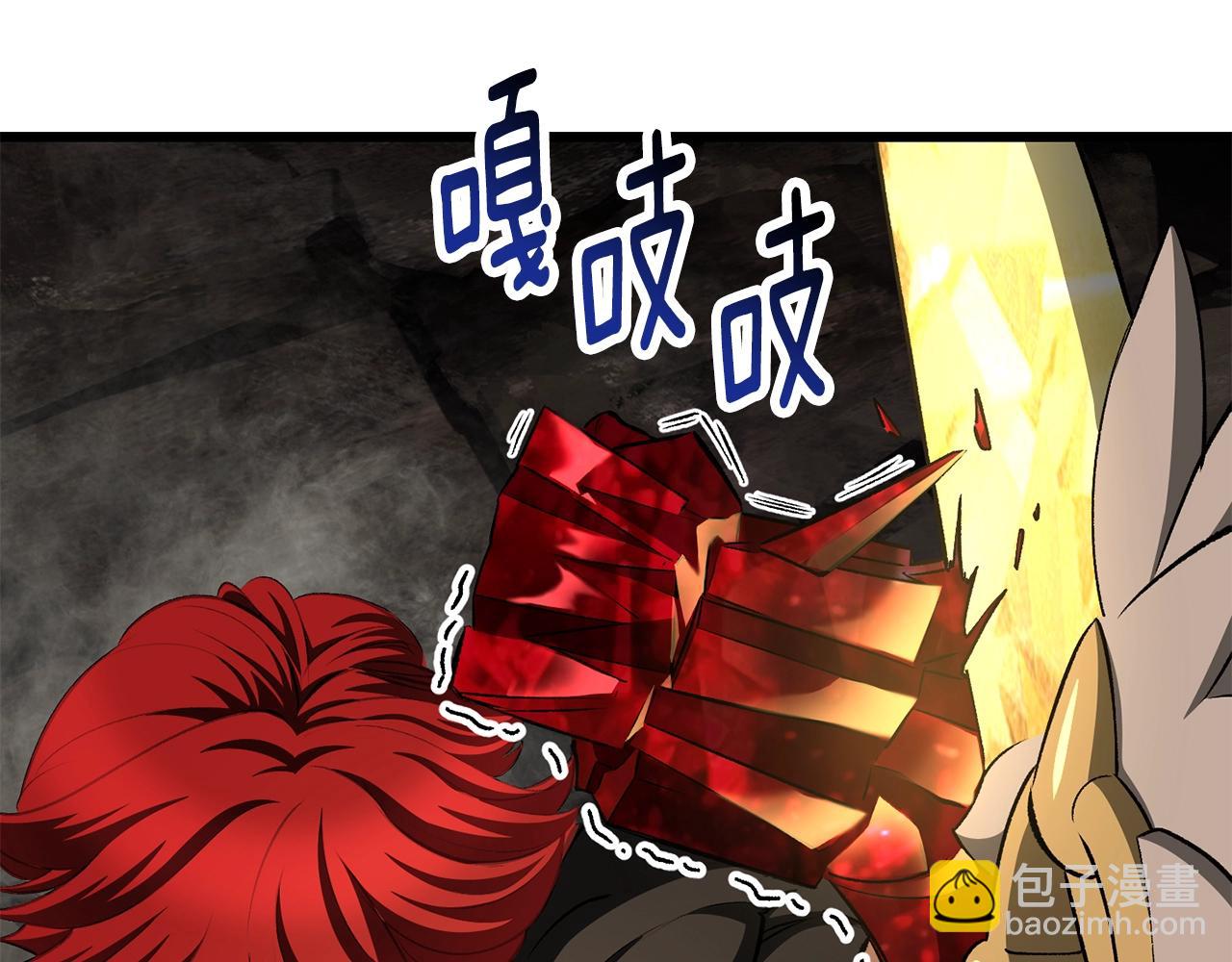 拔劍九億次 - 第230話 你爲了什麼而戰鬥(3/6) - 6