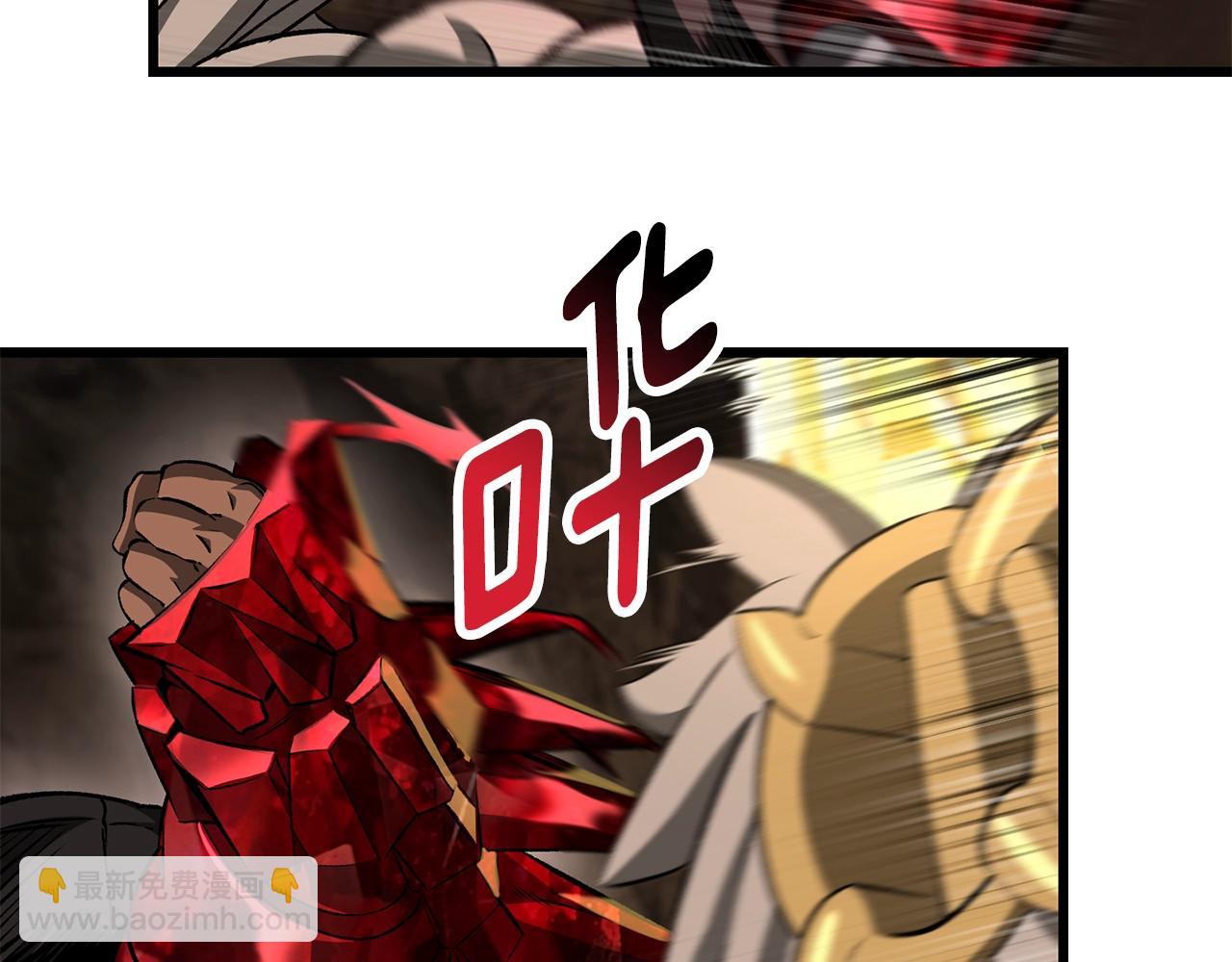 拔劍九億次 - 第230話 你爲了什麼而戰鬥(3/6) - 2