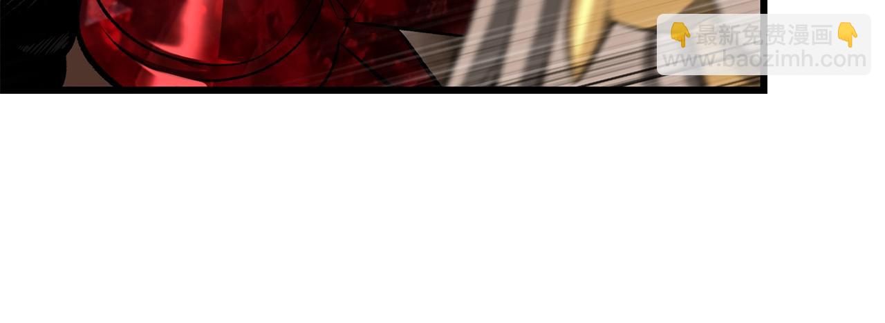 拔劍九億次 - 第230話 你爲了什麼而戰鬥(3/6) - 3